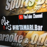 YouTubeチャンネル(✿´꒳`)ﾉ°+.*